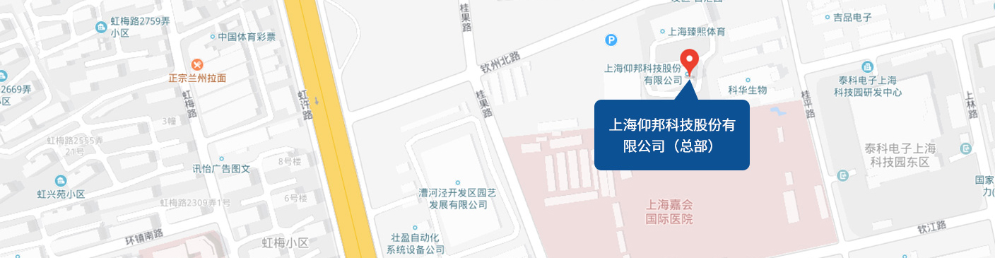 上海开元游戏大厅app股份有限公司（总部）